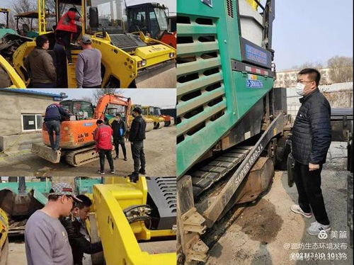 廊坊生態環境局重拳出擊 持續強化非道路移動機械監管 助力建筑工程機械租賃行業綠色升級