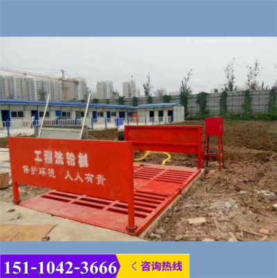 “綠色施工”新利器 畢節感應式洗車機引領工地環保革命