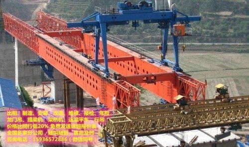 遂寧10噸行車訂做,80噸廠房行車